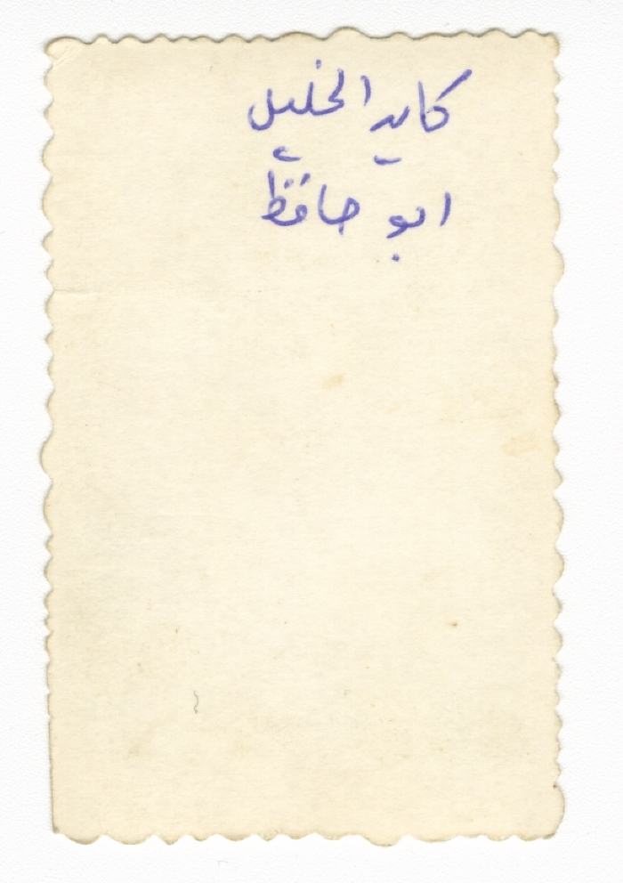 Kayed al-Khalil 