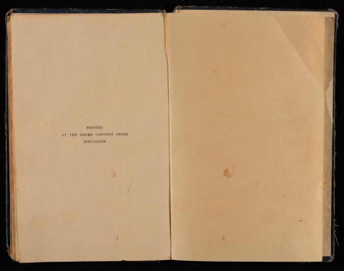 دفتر سجل خدمة لسعادة الجلاد، القدس، 1932