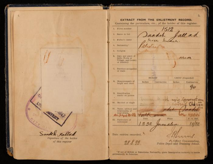دفتر سجل خدمة لسعادة الجلاد، القدس، 1932