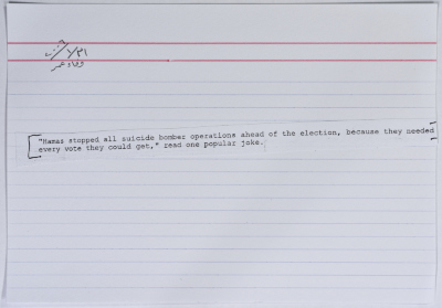 بطاقة وُثِّق عليها نكتة بعنوان حماس والانتخابات