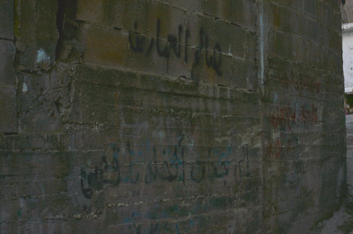 A Photograph of Patriotic Slogans on a Wall in ad-Dheisheh Camp, Bethlehem, 2015
