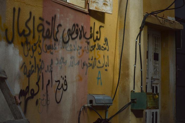 Al Aqsa Brigades Shuhada', who Died During the Second Intifada, Names, 2015