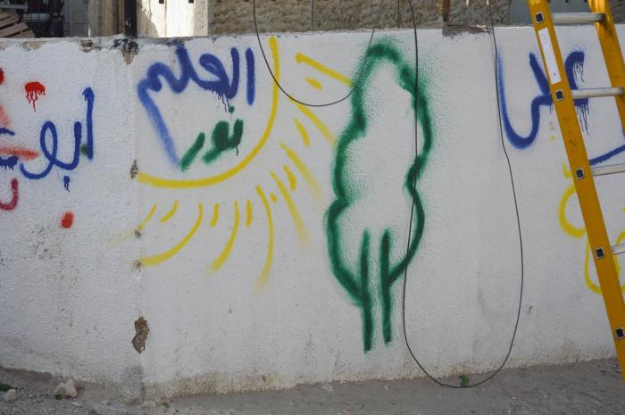 A Photograph of Phrases and Drawings on a Wall in ad-Dheisheh Camp, Bethlehem, 2015 