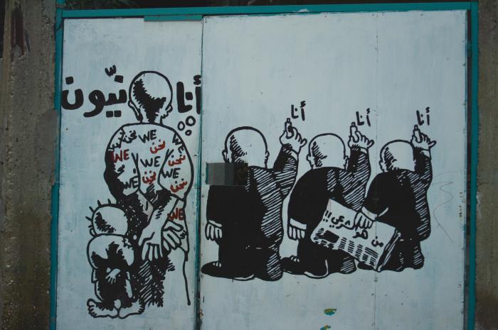 Handala Mural on a Wall in Dheisheh Camp 