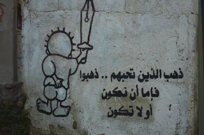 On a Wall in Dheisheh Camp, 