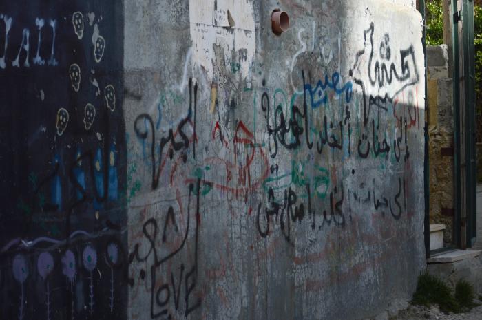 A Photograph of Patriotic Slogans on a Wall in ad-Dheisheh Camp, Bethlehem, 2015
