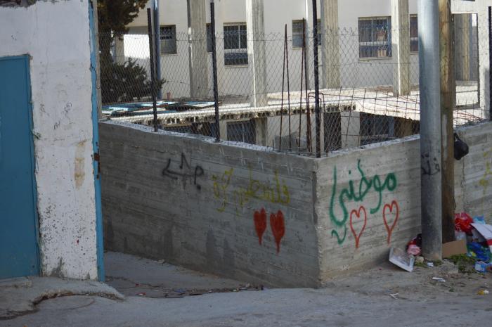 Patriotic Phrases and Slogans On a Wall in ad-Dheisheh Camp, Bethlehem, 2015