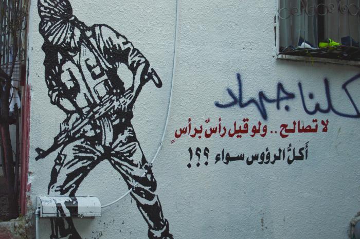 A Patriotic Slogan and Model of a Fighter on a Wall in Dhiesheh Camp