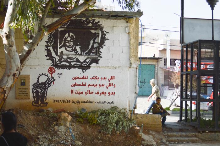 صورة لجدارية في مخيم الدهيشة، بيت لحم، 2015