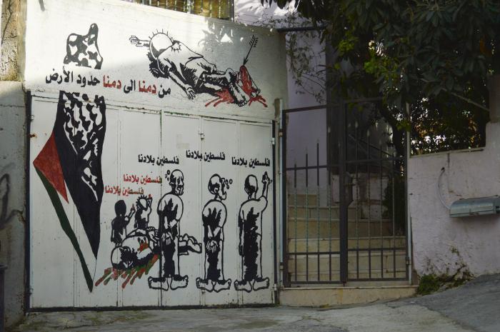 Palestine Our Home Mural, Drawn on a Wall in Dheisheh Camp, 2015