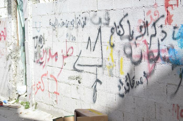 Different Slogans on a Wall in Dheisheh Camp