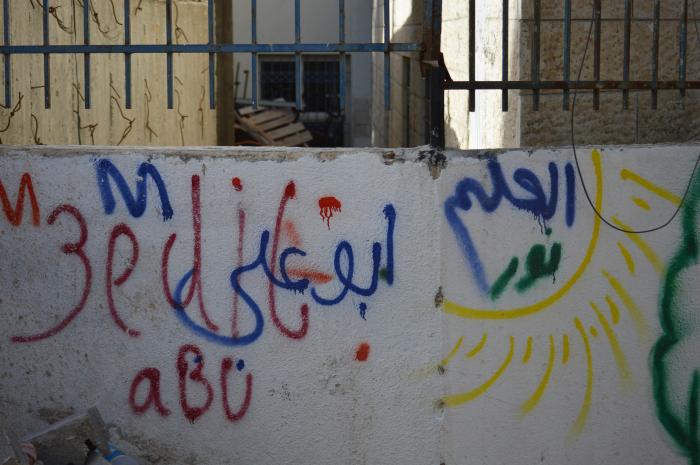 A Photograph of Phrases and Drawings on a Wall in ad-Dheisheh Camp, Bethlehem, 2015 