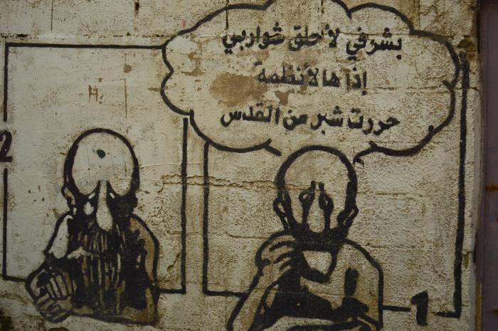 A Mural Regarding Arab Regimes on a Wall in Dheisheh Camp, 2015