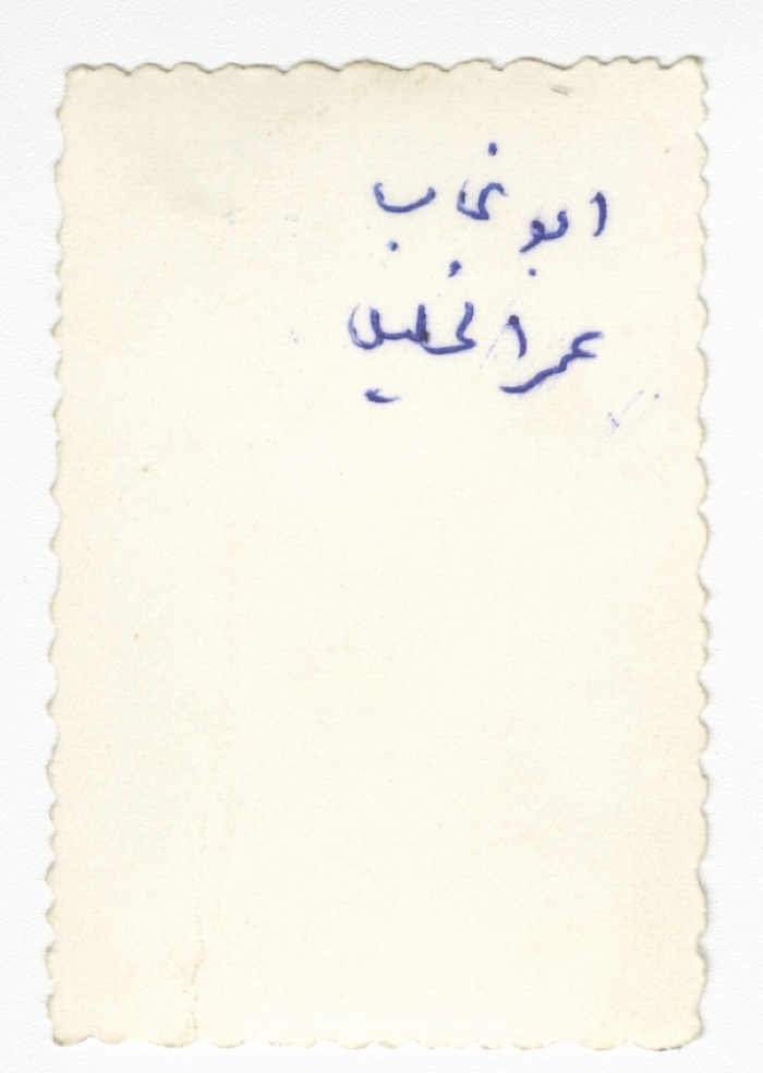 Omar Khalil Musa 