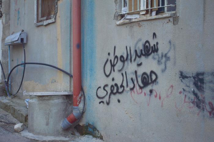 A Slogan Regarding Shaheed Jihad al-Jafari on a Wall in ad-Dheisheh Camp, Bethlehem, 2015 