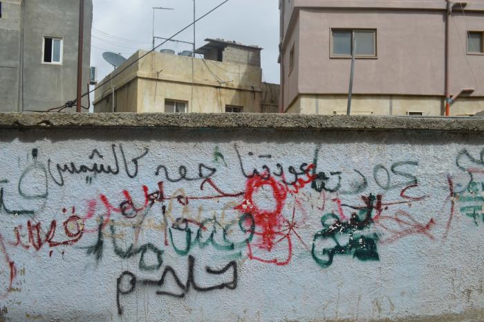 Patriotic Phrases and Slogans On a Wall in ad-Dheisheh Camp, Bethlehem, 2015