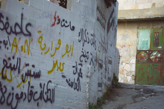 A Photograph of Patriotic Slogans on a Wall in ad-Dheisheh Camp, Bethlehem, 2015
