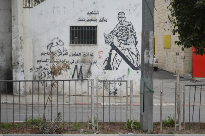 A Photograph of a Drawing on a Wall in ad-Dheisheh Camp, Bethlehem, 2015 