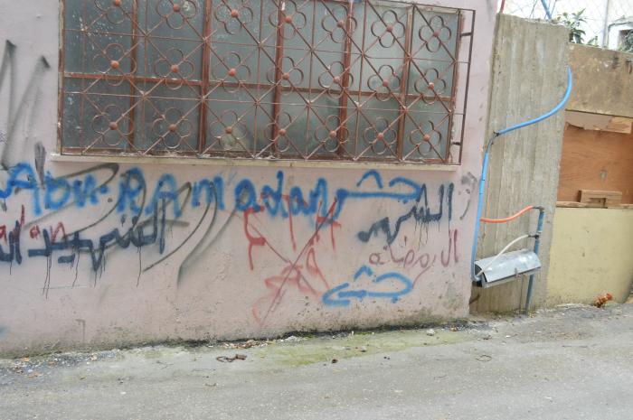 Patriotic Phrases and Slogans On a Wall in ad-Dheisheh Camp, Bethlehem, 2015
