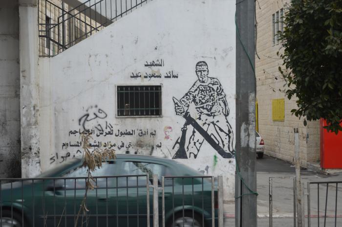 A Photograph of a Drawing on a Wall in ad-Dheisheh Camp, Bethlehem, 2015 
