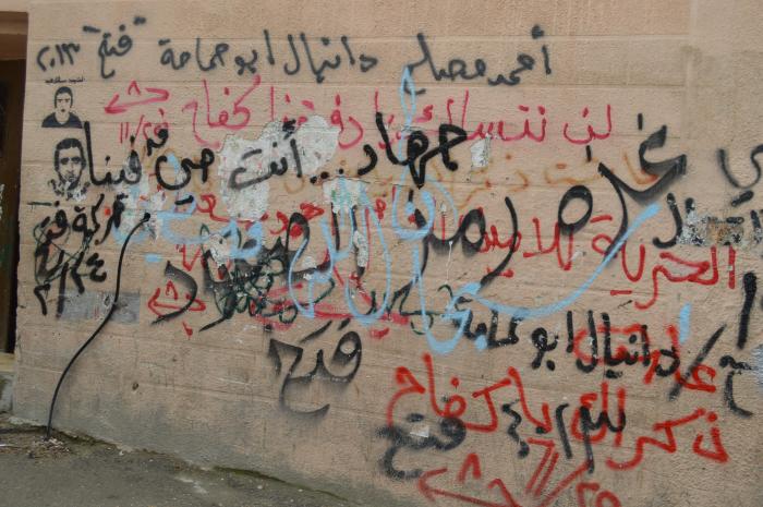 Patriotic Phrases and Slogans On a Wall in ad-Dheisheh Camp, Bethlehem, 2015