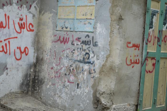 Patriotic Phrases and Slogans On a Wall in ad-Dheisheh Camp, Bethlehem, 2015