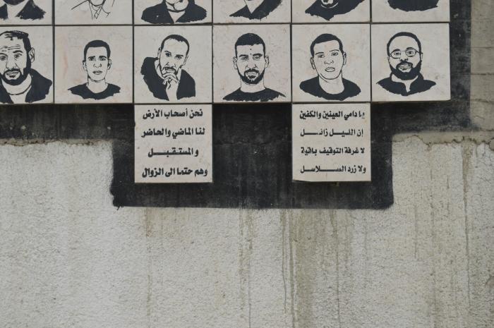 صورة لجدارية 