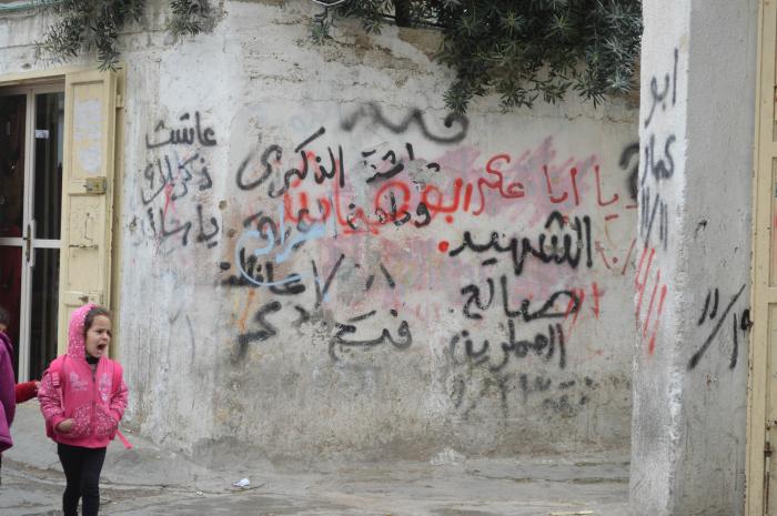 Patriotic Phrases and Slogans On a Wall in ad-Dheisheh Camp, Bethlehem, 2015