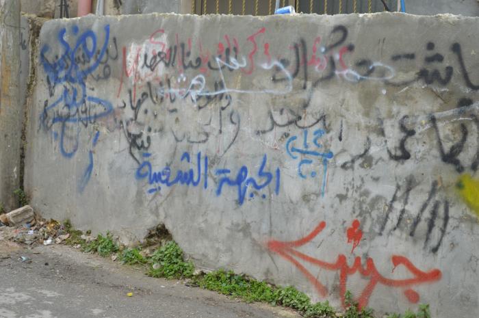 Patriotic Phrases and Slogans On a Wall in ad-Dheisheh Camp, Bethlehem, 2015