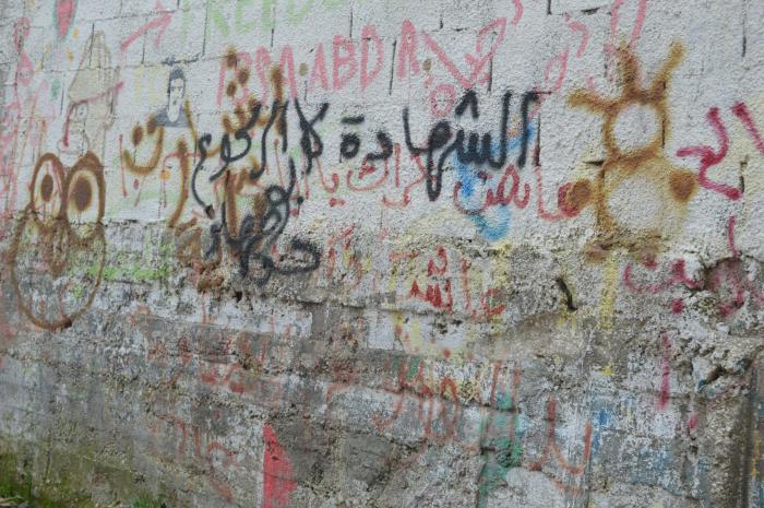 A Photograph of Phrases and Drawings on a Wall in ad-Dheisheh Camp, Bethlehem, 2015.
