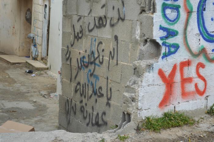 Patriotic Phrases and Slogans On a Wall in ad-Dheisheh Camp, Bethlehem, 2015