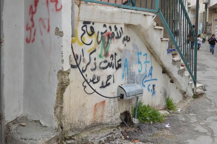 Patriotic Phrases and Slogans On a Wall in ad-Dheisheh Camp, Bethlehem, 2015