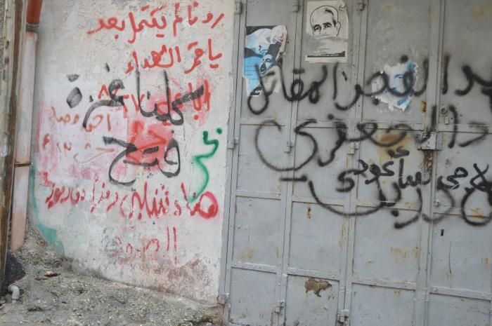 Patriotic Phrases and Slogans On a Wall in ad-Dheisheh Camp, Bethlehem, 2015