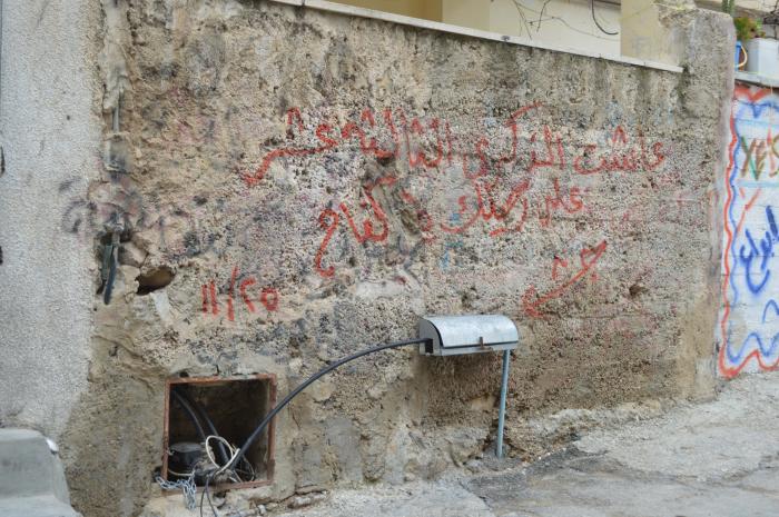 Patriotic Phrases and Slogans On a Wall in ad-Dheisheh Camp, Bethlehem, 2015
