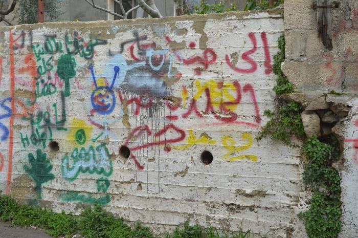 Patriotic Phrases and Slogans On a Wall in ad-Dheisheh Camp, Bethlehem, 2015