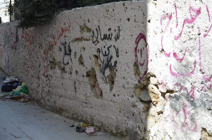 Patriotic Phrases and Slogans On a Wall in ad-Dheisheh Camp, Bethlehem, 2015