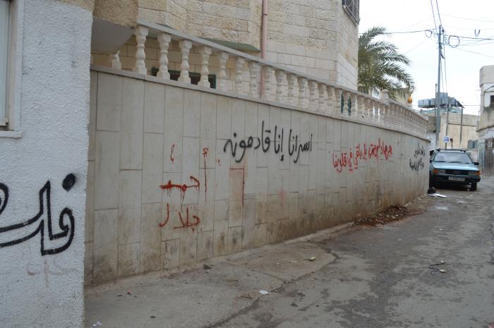 Patriotic Phrases and Slogans On a Wall in ad-Dheisheh Camp, Bethlehem, 2015