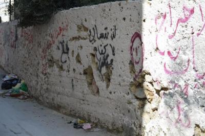 Patriotic Phrases and Slogans On a Wall in ad-Dheisheh Camp, Bethlehem, 2015