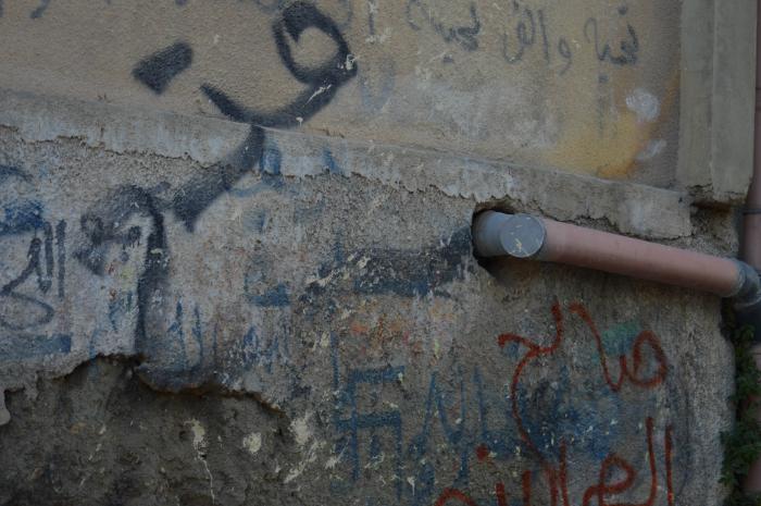 Patriotic Phrases and Slogans On a Wall in ad-Dheisheh Camp, Bethlehem, 2015
