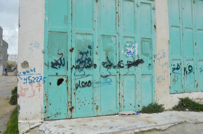  A Photograph of PFLP Logo on a Shop in ad-Dheisheh Camp, Bethlehem, 2015