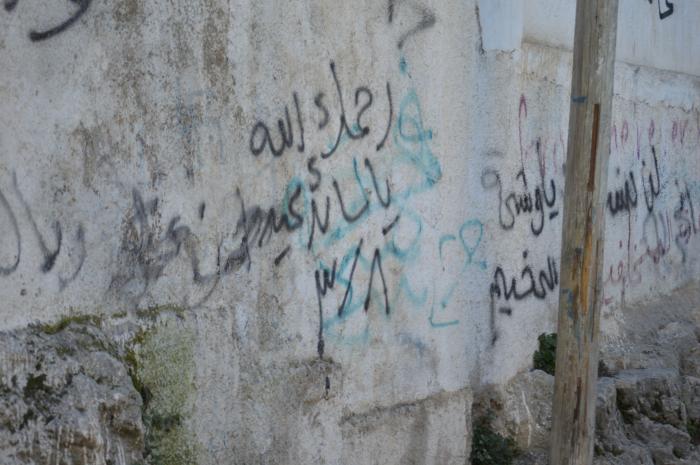 Patriotic Phrases and Slogans On a Wall in ad-Dheisheh Camp, Bethlehem, 2015
