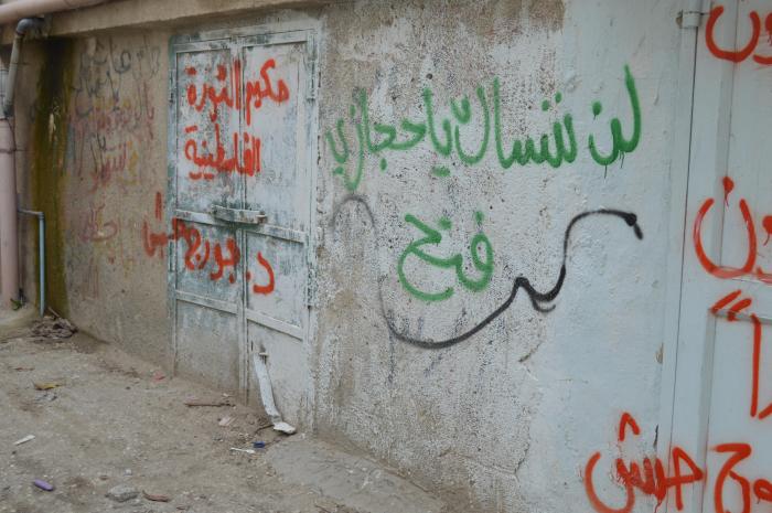 Patriotic Phrases and Slogans On a Wall in ad-Dheisheh Camp, Bethlehem, 2015