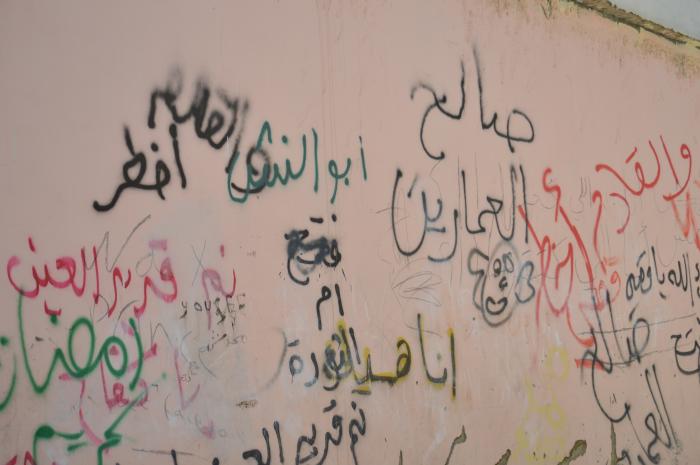 صورة لعبارات وطنية على أحد الجدران في مخيم الدهيشة، بيت لحم، 2015
