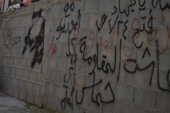 A Photograph of Patriotic Slogans on a Wall in ad-Dheisheh Camp, Bethlehem, 2015
