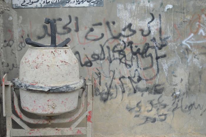 عبارات وطنية وشعارات على أحد الجدران في مخيم الدهيشة، بيت لحم، 2015