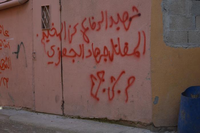 Patriotic Phrases and Slogans On a Wall in ad-Dheisheh Camp, Bethlehem, 2015