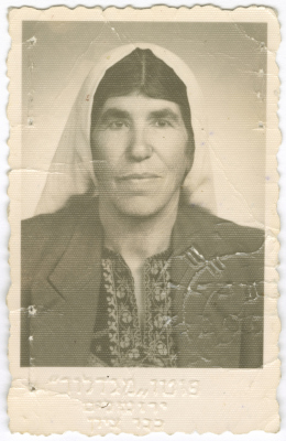 Sarah Salim Khwaiṣ from al-Tur