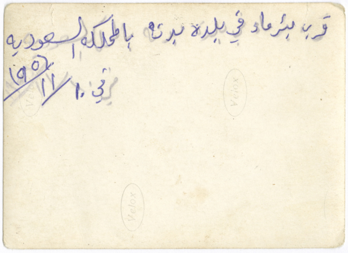 A Group of Men Seated Near a Water Well in Badna, Saudi Arabia