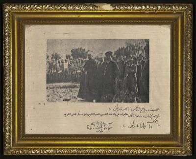 "Demonstration Against the Partition Plan", Saadeh al-Jallad Collection, Yafa, 1948