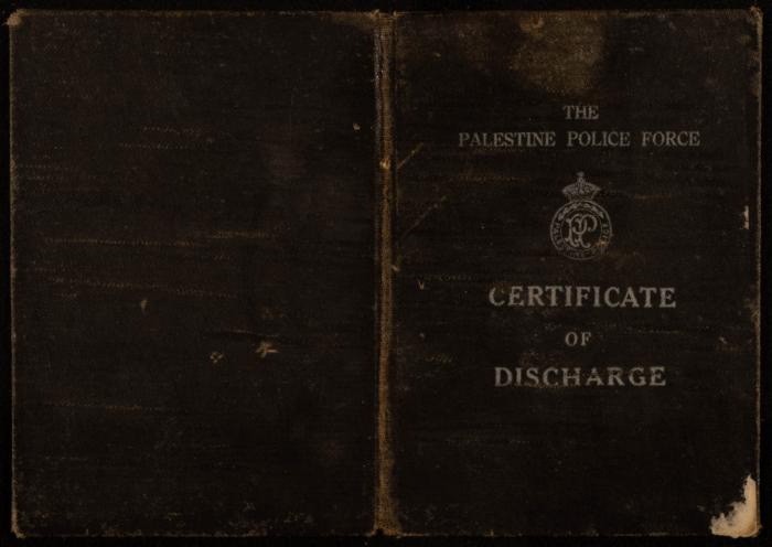 شهادة انتهاء خدمة لسعادة الجلاد، القدس، 1932